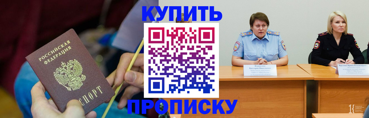 временная регистрация гарантия в Иланском